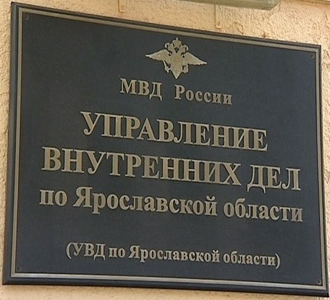 http://yar.mk.ru/upload/entities/2017/09/22/articlesImages/image/ec/a2/4d/ab/3586be6402148039a39b184f02fba7e9.jpg