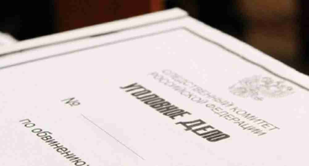 Под Ярославлем пенсионерам «проверили счетчики» за 1 200 000 руб. Под Ярославлем пенсионерам «проверили счетчики» за 1 200 000 руб.