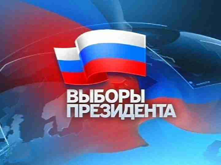 Ярославцы смогут проголосовать на выборах президента в любом городе Российской Федерации Ярославцы смогут проголосовать на выборах президента в любом городе Российской Федерации